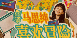 日韩中文字幕精品